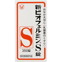 新ビオフェルミンS錠 350錠 ウェルパーク【税込3980円以上で送料無料】
