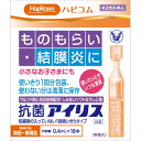 【購入の前にお読みください】リニューアルに伴いパッケージ・容量等予告なく変更する場合がございます。予めご了承ください。医薬品ご購入の際の注意事項医薬品説明文書はお読みになりましたか？必ずお読みのうえ、用法・用量を守って正しくお使いください。特徴抗菌アイリスは、細菌が原因で起こるものもらい・結膜炎などの眼病を効果的に治療する、防腐剤が入っていない1回使い切りタイプのしみないソフトなさし心地の目薬です。効能・効果ものもらい、結膜炎（はやり目）、眼瞼炎（まぶたのただれ）、目のかゆみ表示成分または内容成分・成分量スルファメトキサゾールナトリウム・・・4.0％（ものもらいや結膜炎の原因となる細菌に優れた抗菌作用をあらわします。）グリチルリチン酸二カリウム・・・0.1％（細菌感染などによる目の炎症をしずめます。）添加物：pH調節剤、その他1成分用法用量/使用方法1日3〜6回、1回2〜3滴を点眼してください。＜使用方法＞1．無理にひっぱらず、キャップ部分をゆっくり回して開けてください。2．1日3〜6回、1回2〜3滴を点眼してください。（1本で両眼に点眼できます）3．容器には、薬液が押し出しやすいように、やや多く入っていますが、一度開封したものは、液が残っていても必ず捨ててください。【購入に関する注意事項】●リニューアルに伴いパッケージ・容量等予告なく変更する場合がございます。予めご了承ください。●大量注文(同一商品を10個以上ご注文)の場合、通常の配送よりも お時間がかかります。予めご了承ください。●同一のお客様、または同一のお届け先への大量のご注文は、当社の判断によりご注文をキャンセルさせていただく場合がございます。あらかじめご了承ください。●商品の価格は、弊社ネット店独自の価格で販売させて頂いており、実店舗とは価格が異なる 場合がございますので予めご了承ください。また、通常品・セール品に関わらず、予告なく価格の 変更をさせていただく場合がございますので、併せてご了承ください。