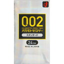【税込3980円以上で送料無料】オカモト0.02EX24個 ウェルパーク