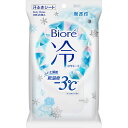 【税込3980円以上で送料無料】ビオレ冷シート無香性 20枚 ウェルパーク