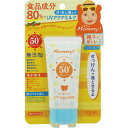 マミーUVアクアミルク 50G ウェルパーク▲B1