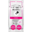 【税込3980円以上で送料無料】FTAG シート無香 30枚 ウェルパーク
