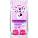 FTAG シート SV 30枚 ウェルパーク【税込3980円以上で送料無料】▲AB