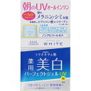MMWパーフェクトジェルUV 90g ウェルパーク【税込3980円以上で送料無料】▲AB