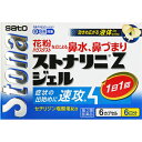 【購入の前にお読みください】リニューアルに伴いパッケージ・容量等予告なく変更する場合がございます。予めご了承ください。医薬品ご購入の際の注意事項医薬品説明文書はお読みになりましたか？必ずお読みのうえ、用法・用量を守って正しくお使いください。特徴●ストナリニ Zジェルは、第2世代抗ヒスタミン剤に分類されるセチリジン塩酸塩を配合した鼻アレルギー用の内服薬です。●くしゃみ、鼻水、鼻づまりなどのアレルギー症状を緩和します。●1日1回就寝前の服用で効き目が持続します。なお、花粉などの季節性のアレルギー性鼻炎症状に使用する場合は、症状が出始めたら早めに服用すると効果的です。●のみやすいソフトカプセルで中味は液状につくられています。効能・効果花粉、ハウスダスト（室内塵）などによる次のような鼻のアレルギー症状の緩和：くしゃみ、鼻みず、鼻づまり表示成分または内容成分・成分量1カプセル中成分・・・分量・・・作用セチリジン塩酸塩・・・10mg・・・花粉、ハウスダストなどによるくしゃみ、鼻みず、鼻づまりを抑えます。添加物として、マクロゴール、水酸化K、ゼラチン、コハク化ゼラチン、グリセリン、トウモロコシデンプン由来糖アルコール、三二酸化鉄を含有します。用法用量/使用方法＜用法・用量＞下記の1回服用量を就寝前に服用します。年齢・・・1回量・・・1日服用回数成人（15歳以上）・・・1カプセル・・・1回15歳未満・・・服用しない【購入に関する注意事項】●リニューアルに伴いパッケージ・容量等予告なく変更する場合がございます。予めご了承ください。●大量注文(同一商品を10個以上ご注文)の場合、通常の配送よりも お時間がかかります。予めご了承ください。●同一のお客様、または同一のお届け先への大量のご注文は、当社の判断によりご注文をキャンセルさせていただく場合がございます。あらかじめご了承ください。●商品の価格は、弊社ネット店独自の価格で販売させて頂いており、実店舗とは価格が異なる 場合がございますので予めご了承ください。また、通常品・セール品に関わらず、予告なく価格の 変更をさせていただく場合がございますので、併せてご了承ください。