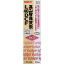 【第2類医薬品】ユンケル黄帝L40DCF 40mL ウェルパーク【税込3980円以上で送料無料】