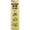 【第2類医薬品】ユンケル黄帝ゴールド 30mL【税込3980円以上で送料無料】