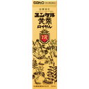 【第2類医薬品】ユンケル黄帝ロイヤル 50mL ウェルパーク【税込3980円以上で送料無料】