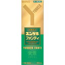 【第2類医薬品】ユンケルファンティ 50mL【税込3980円以上で送料無料】