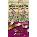 【第2類医薬品】ユンケルファンティー 50mL×2本【税込3980円以上で送料無料】