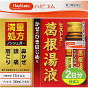 【第2類医薬品】★ヒストミン葛根湯液 30mL×6本【税込3980円以上で送料無料】▲A