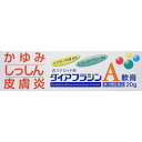 【購入の前にお読みください】リニューアルに伴いパッケージ・容量等予告なく変更する場合がございます。予めご了承ください。医薬品ご購入の際の注意事項医薬品説明文書はお読みになりましたか？必ずお読みのうえ、用法・用量を守って正しくお使いください。特徴◎抗ヒスタミン剤であるジフェンヒドラミンが、かゆみの発生を抑えます。◎肝油（魚油）由来のビタミンA油が荒れた角質層を回復させて新陳代謝を高め、肌をなめらかにします。◎グリチルレチン酸が患部の炎症を抑えます。効能・効果しっしん、皮ふ炎、かゆみ、かぶれ、ただれ、あせも、虫さされ、しもやけ、じんましん表示成分または内容成分・成分量100g中成分・・・分量ジフェンヒドラミン・・・1.0gビタミンA油（肝油類）(レチノールパルミチン酸エステルとして200000l．U．)・・・5.0gグリチルレチン酸・・・0.5g添加物として流動パラフィン、ミリスチン酸イソプロピル、セタノール、パラベン、香料、グリセリン、オレイルアルコール、ショ糖脂肪酸エステル、ステアリン酸ポリオキシル、ヒアルロン酸Na、ハッカ油を含有する。用法用量/使用方法＜用法・用量＞1日数回、適量を患部に塗布する。【購入に関する注意事項】●リニューアルに伴いパッケージ・容量等予告なく変更する場合がございます。予めご了承ください。●大量注文(同一商品を10個以上ご注文)の場合、通常の配送よりも お時間がかかります。予めご了承ください。●同一のお客様、または同一のお届け先への大量のご注文は、当社の判断によりご注文をキャンセルさせていただく場合がございます。あらかじめご了承ください。●商品の価格は、弊社ネット店独自の価格で販売させて頂いており、実店舗とは価格が異なる 場合がございますので予めご了承ください。また、通常品・セール品に関わらず、予告なく価格の 変更をさせていただく場合がございますので、併せてご了承ください。