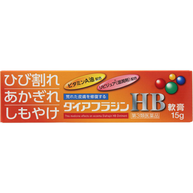 ダイアフラジンHB軟膏　15gウェルパーク