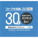 第2類医薬品 コトブキ浣腸 30g×5個 ウェルパーク【税込3980円以上で送料無料】▲B1