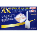 指定第2類医薬品 ヂナンコーハイAX 20個入 ウェルパーク【税込3980円以上で送料無料】▲B2