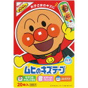 ムヒのキズテープ 20枚 ウェルパーク【税込3980円以上で送料無料】▲AB