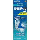 ◆指定第2類医薬品 ラミシールAT クリーム ウェルパーク【税込3980円以上で送料無料】▲B1