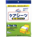 白十字 サルバ ケアシーツ 使い捨てタイプ 6枚 ウェルパーク【税込3980円以上で送料無料】▲B1
