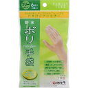 白十字 FCポリ手袋 フリー6枚 ウェルパーク【税込3980円以上で送料無料】▲B1