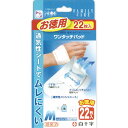 FCワンタッチパッドM徳用 22枚 ウェルパーク【税込3980円以上で送料無料】▲B1