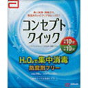 コンセプトクイック　240mLウェルパーク