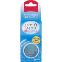 AMO コンセプトクイック専用レンズケース 1個 ウェルパーク【税込3980円以上で送料無料】