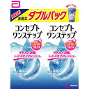 AMO コンセプトワンステップW 300ml×2本 ウェルパーク【税込3980円以上で送料無料】▲B2