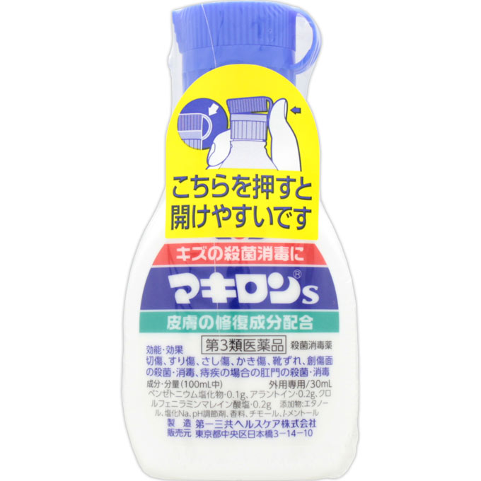 【購入の前にお読みください】リニューアルに伴いパッケージ・容量等予告なく変更する場合がございます。予めご了承ください。医薬品ご購入の際の注意事項医薬品説明文書はお読みになりましたか？必ずお読みのうえ、用法・用量を守って正しくお使いください。特徴殺菌消毒薬効能・効果切傷、すり傷、さし傷、かき傷、靴ずれ、創傷面の殺菌・消毒、痔疾の場合の肛門の殺菌・消毒表示成分または内容成分・成分量100mL中成分・・・分量ベンゼトニウム塩化物・・・0.1gアラントイン・・・0.2gクロルフェニラミンマレイン酸塩・・・0.2g添加物：エタノール、塩化Na、pH調節剤、香料、チモール、l-メントール用法用量/使用方法＜用法・用量＞1日数回、患部に噴霧又はガーゼ・脱脂綿に浸して塗布する。【購入に関する注意事項】●リニューアルに伴いパッケージ・容量等予告なく変更する場合がございます。予めご了承ください。●大量注文(同一商品を10個以上ご注文)の場合、通常の配送よりも お時間がかかります。予めご了承ください。●同一のお客様、または同一のお届け先への大量のご注文は、当社の判断によりご注文をキャンセルさせていただく場合がございます。あらかじめご了承ください。●商品の価格は、弊社ネット店独自の価格で販売させて頂いており、実店舗とは価格が異なる 場合がございますので予めご了承ください。また、通常品・セール品に関わらず、予告なく価格の 変更をさせていただく場合がございますので、併せてご了承ください。