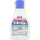 第3類医薬品 マキロンS 75ml ウェルパーク【税込3980円以上で送料無料】▲B1