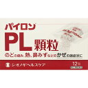 指定第2類医薬品◆パイロンPL顆粒 12ホウ ウェルパーク【税込3980円以上で送料無料】▲AB