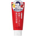 歯磨撫子 重曹つるつるハミガキ ウェルパーク【税込3980円以上で送料無料】▲AB