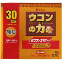 ハウスWF ウコンの力 顆粒 30本 ウェルパーク【税込3980円以上で送料無料】▲B1