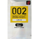 オカモト 0.02EX Lサイズ 6個 ウェルパーク【税込3980円以上で送料無料】