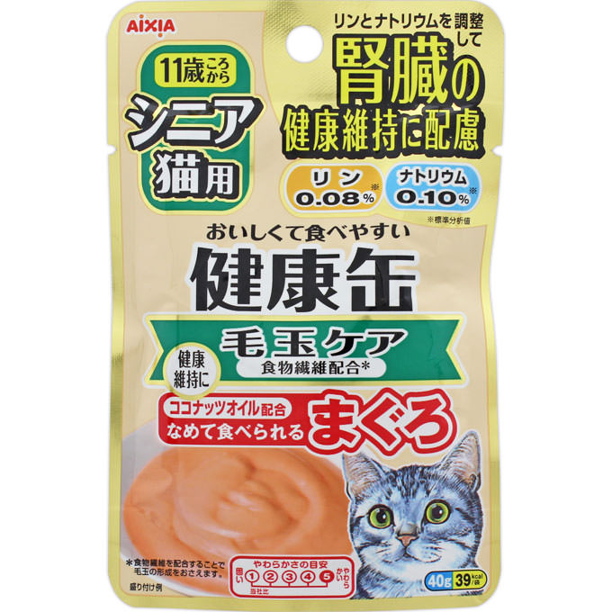 シニア猫健康缶P食物繊維　40gウェ