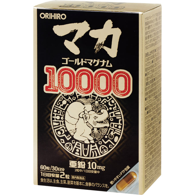 マカゴールドマグナム　10000　60粒　ウェルパーク【税込3980円以上で送料無料】