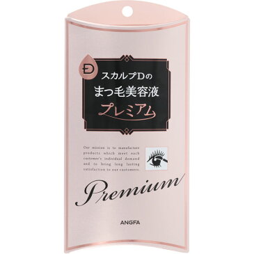 アンファー スカルプDB PFアイラッシュS P