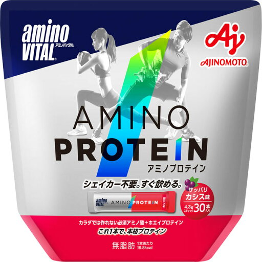 味の素 アミノプロテインカシス30P ウェルパーク【税込3980円以上で送料無料】▲B1 味の素 アミノプロテインカシス30P ウェルパーク【税込3980円以上で送料無料】▲B1