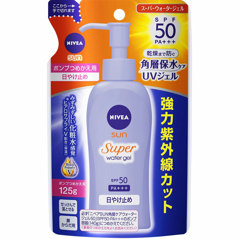 花王 ニベアサンジェル50詰替 125g ウェルパーク【税込3980円以上で送料無料】