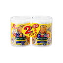 ピップ ベビー綿棒200本ケース入り 2P ウェルパーク【税込3980円以上で送料無料】