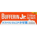 ●◆指定第2類医薬品バファリンジュニアかぜ薬36錠 ウェルパーク【税込3980円以上で送料無料】▲B1