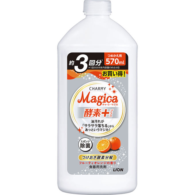 Magica酵素＋　フルーティオレンジ　詰替　570mLウェルパーク