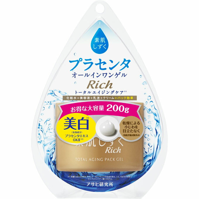 アサヒFH 素肌しずくリッチゲル200 ウェルパーク【税込3980円以上で送料無料】