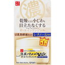 なめらか本舗リンクルGクリームN ウェルパーク【税込3980円以上で送料無料】▲AB