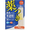 デルガード救急バンMサイズ30枚 ウェルパーク【税込3980円以上で送料無料】