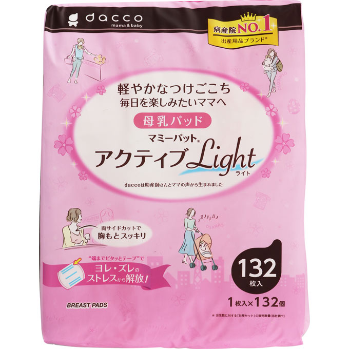 マミーPアクティブR 132枚 ウェルパーク【税込3980円以上で送料無料】