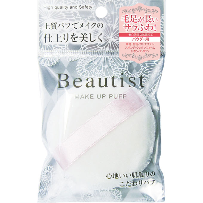 石原商店 ビューティストパウダーパフ380P ウェルパーク【税込3980円以上で送料無料】▲B1