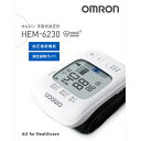 HEM−6230手首式血圧計 ウェルパーク【税込3980円以上で送料無料】(4)