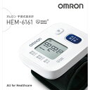 HEM−6161手首式血圧計 ウェルパーク【税込3980円以上で送料無料】(4)
