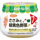 ささみと緑黄色野菜　70gウェルパーク