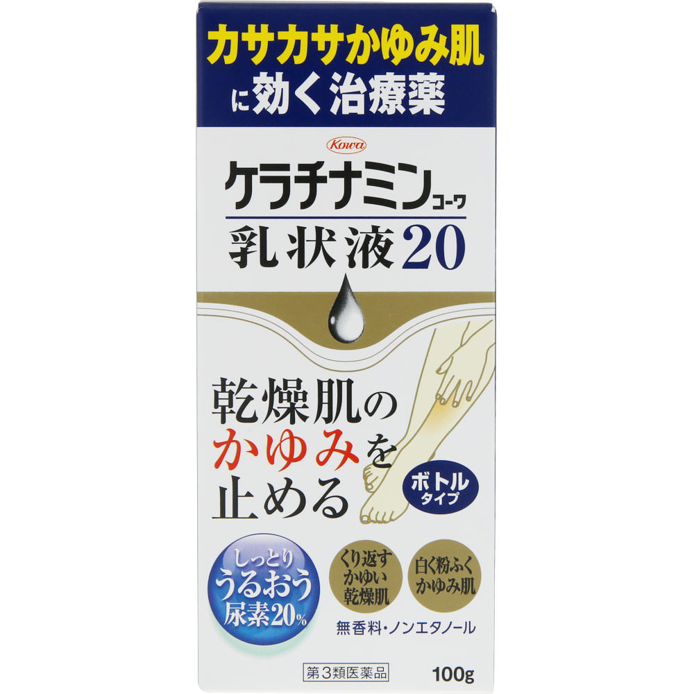 第3類医薬品ケラチナミン乳状液20　100g ウェルパーク【税込3980円以上で送料無料】▲AB
